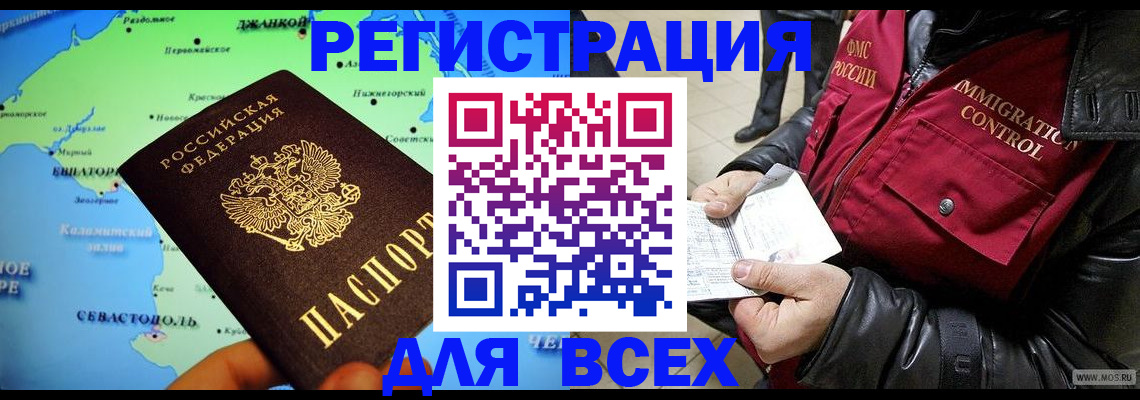регистрация для дет. сада в Самарской области