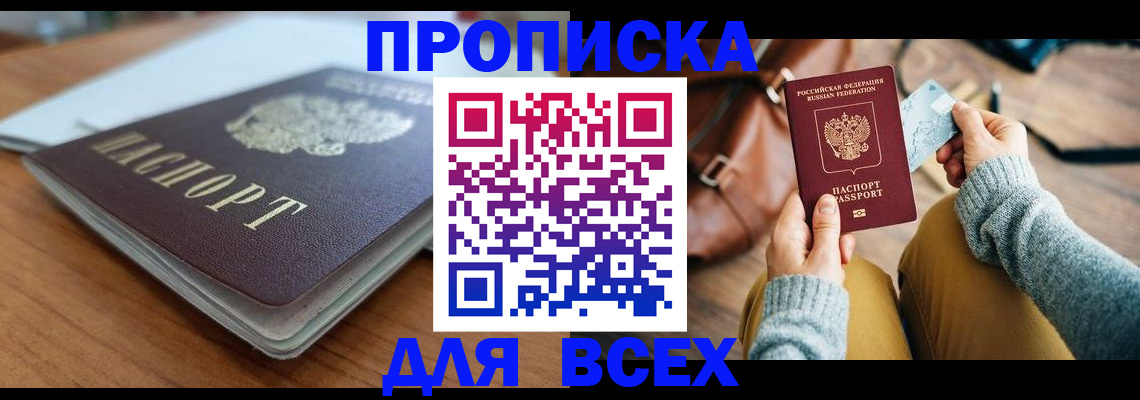 регистрация для школы в Самарской области